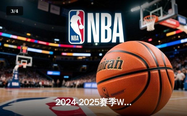 2024-2025赛季WCBA常规赛山西女篮主场力克四川女篮，刘禹彤砍下23分 - 3